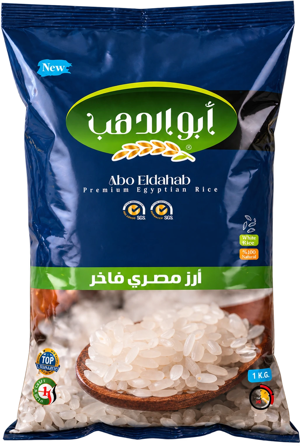 أبو الدهب الأزرق