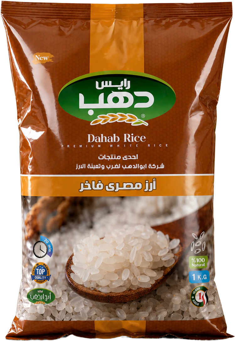 دهب رايس