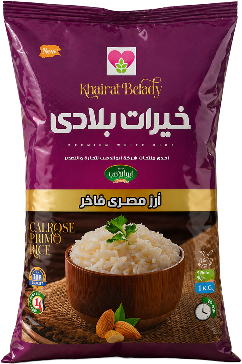 خيرات بلادي